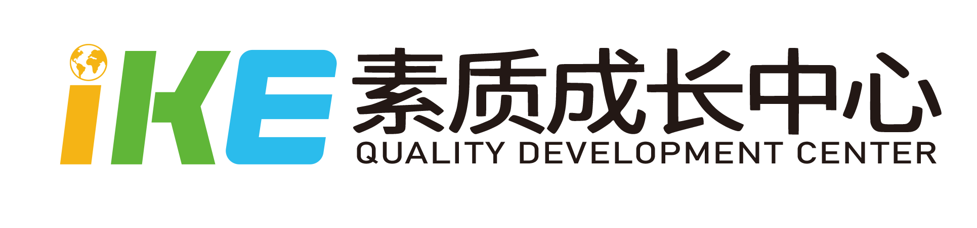 2025小升初必备20组固定搭配短语合集！孩子都掌握了吗？-爱课素质成长中心青少儿口语