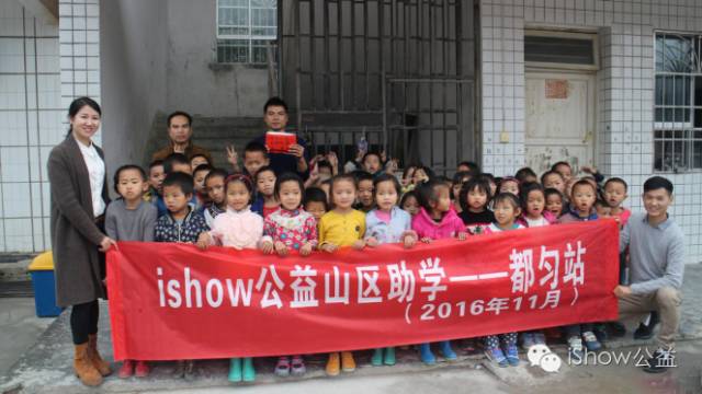 贵州省毕节市七星关区龙场营镇者把村者把小学